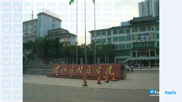 Youjiang Medical University for Nationalities photo #12