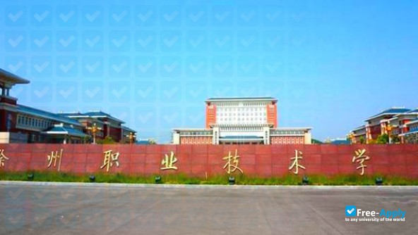 Chuzhou Vocational & Technical College photo