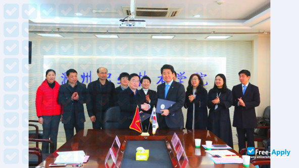 Chuzhou Vocational & Technical College photo #4