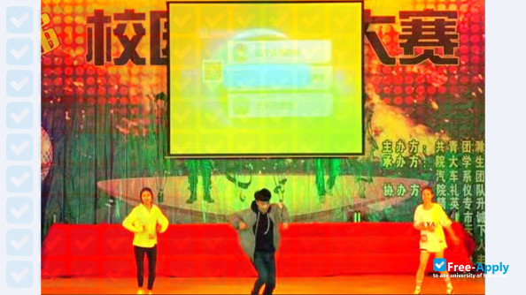 Chuzhou Vocational & Technical College photo #4