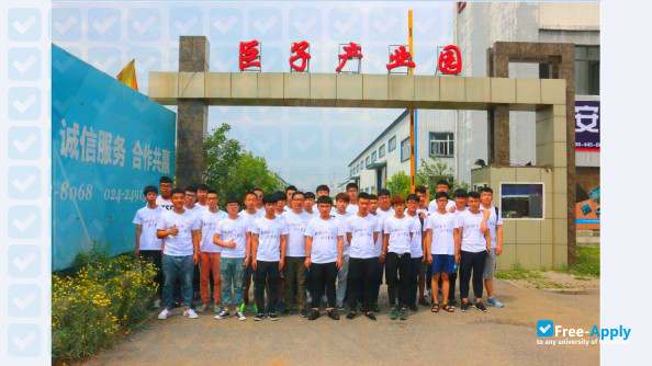 Software Institute of Shenyang Polytechnic College фотография №6