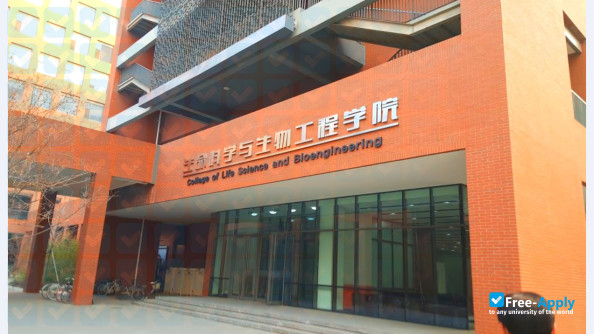 Foto de la Beijing University of Technology #4