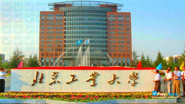 Foto de la Beijing University of Technology #4