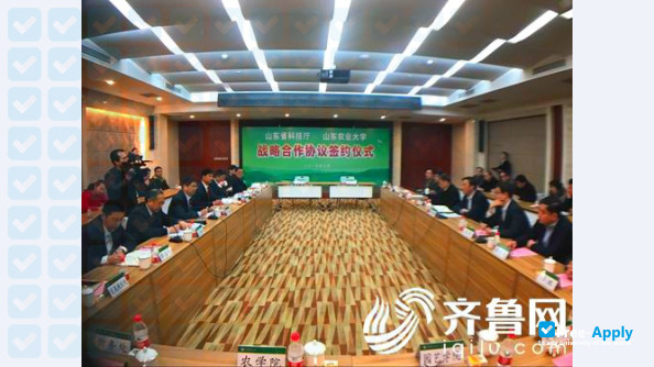 Shandong Agricultural University photo