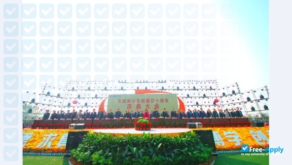 Anhui Xinhua University photo #2