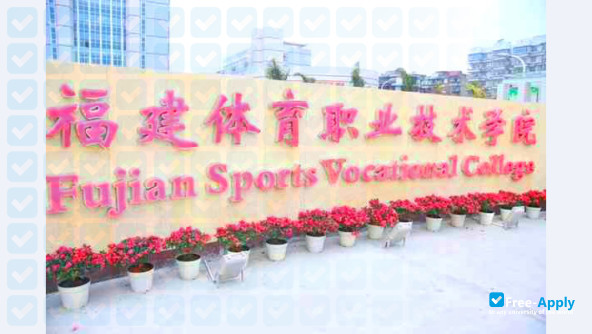 Fujian Sports Vocational Education and Technical College photo #3