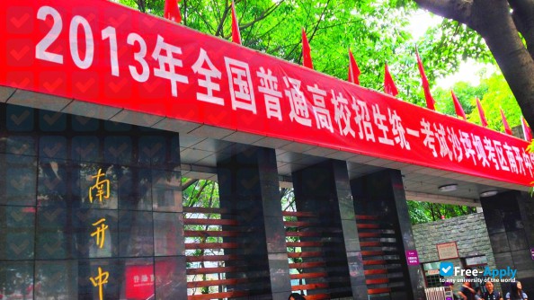 Fujian Sports Vocational Education and Technical College photo