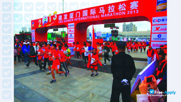 Fujian Sports Vocational Education and Technical College photo #2