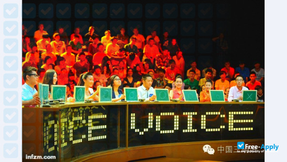 Hunan Radio & TV University photo #1