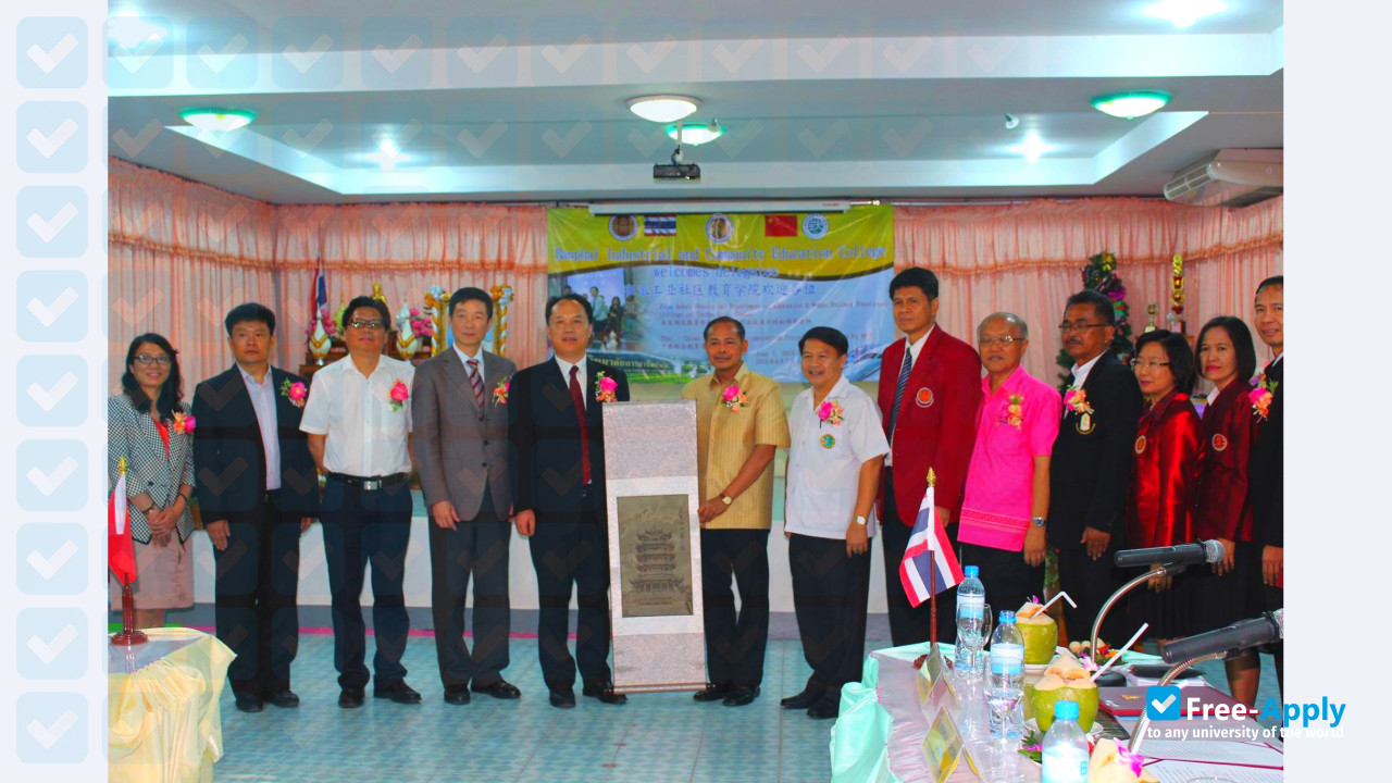 Wuhan Railway Vocational College of Technology photo #2