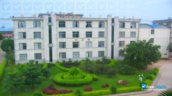 Yunnan Agricultural University Institute of Tropical Crops photo #8