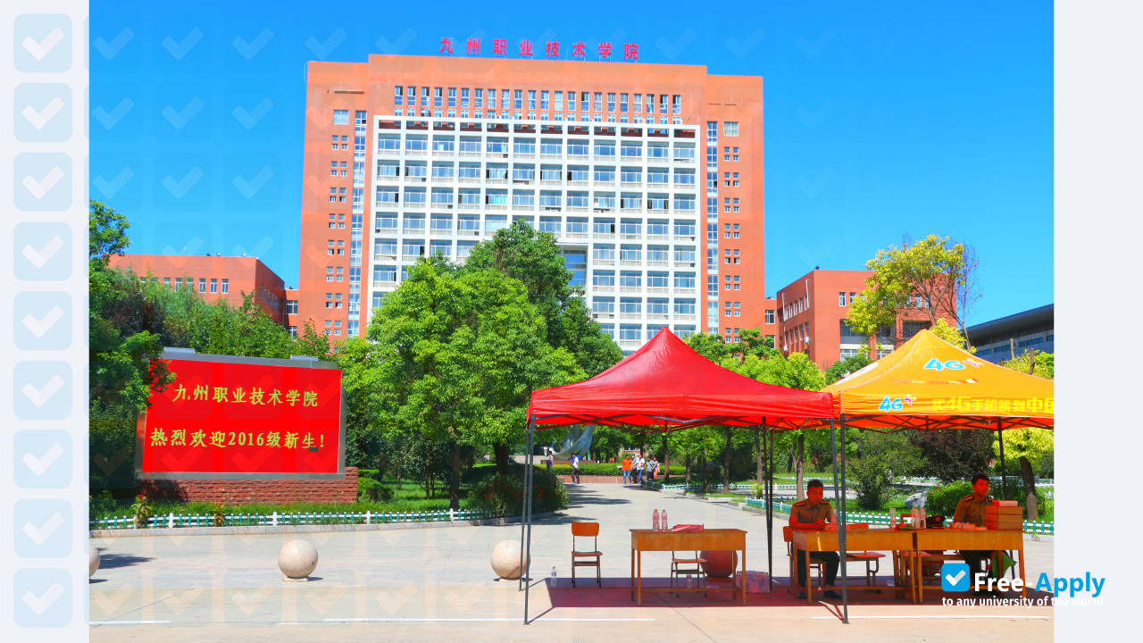 Jiuzhou Vocational and Technical College photo #9