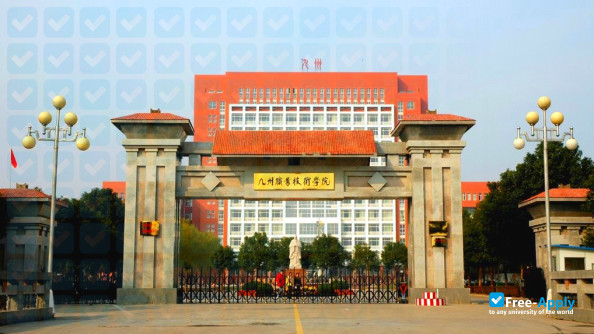 Jiuzhou Vocational and Technical College photo #5
