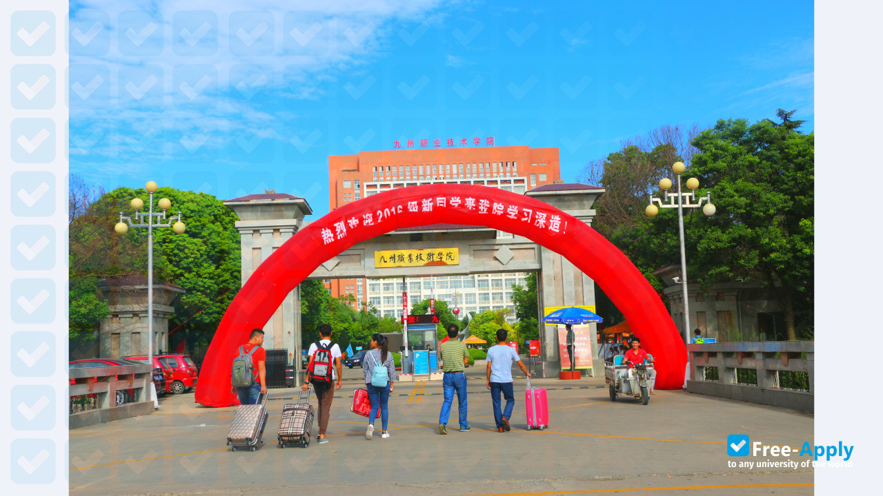 Jiuzhou Vocational and Technical College фотография №3