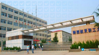 Shaanxi Aerospace Staffs & Vocation University thumbnail #5