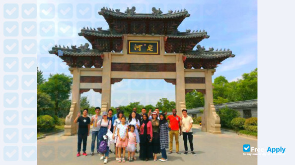 Suqian College photo #2