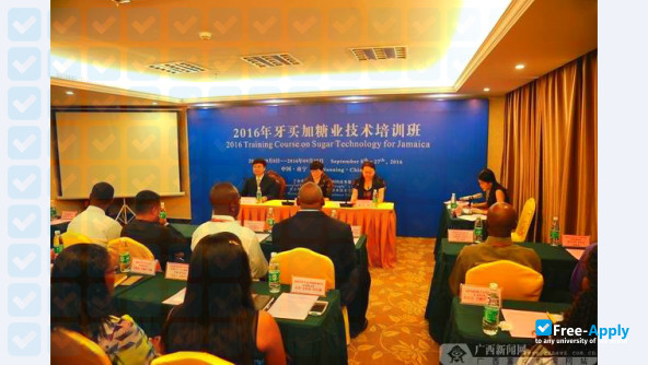 Guangxi Police College photo #3