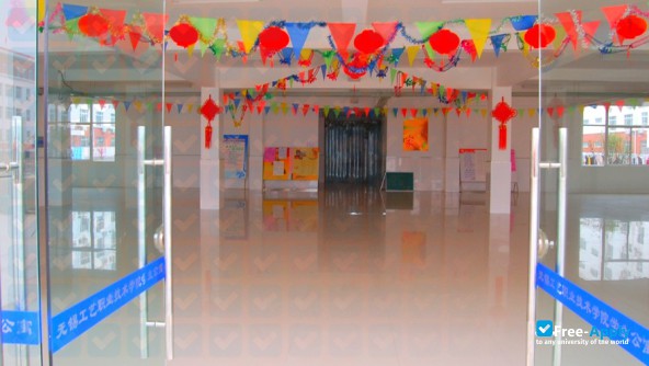 Wuxi Institute of Arts & Technology photo #1