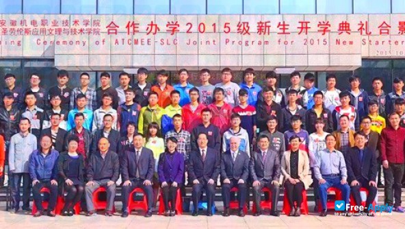 Anhui Professional College of Art photo #6