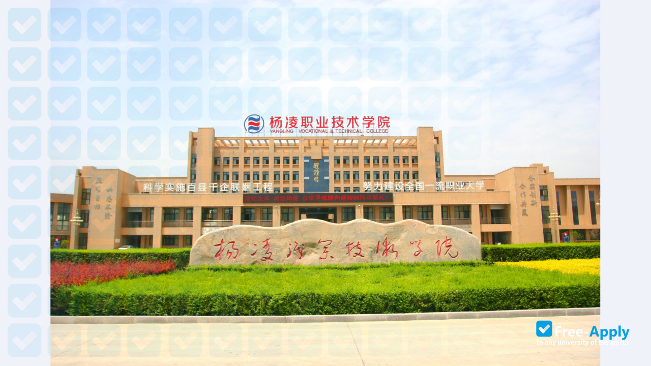 Foto de la Yangling Vocational & Technical College #8