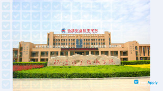 Yangling Vocational & Technical College миниатюра №6