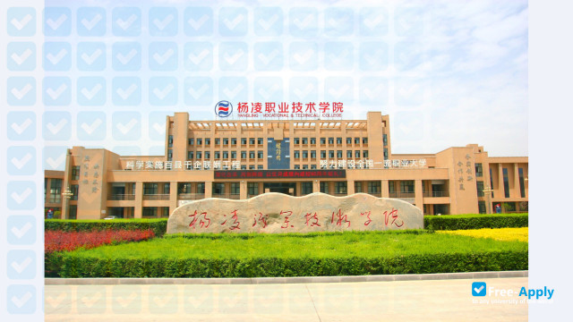 Yangling Vocational & Technical College фотография №6