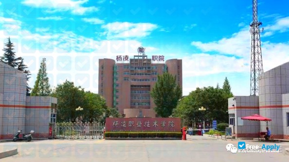 Photo de l’Yangling Vocational & Technical College #8