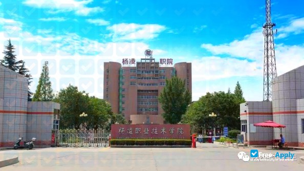 Yangling Vocational & Technical College фотография №1