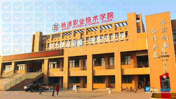 Foto de la Yangling Vocational & Technical College #7