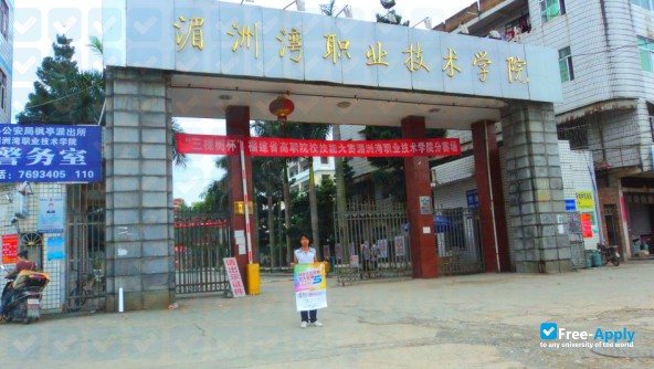 Photo de l’Meizhouwan Vocational Technology College #1