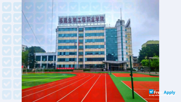 Foto de la Fujian Vocational College of Bioengineering #5