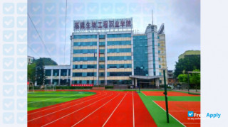 Fujian Vocational College of Bioengineering thumbnail #5