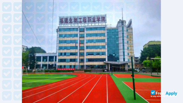 Fujian Vocational College of Bioengineering фотография №9