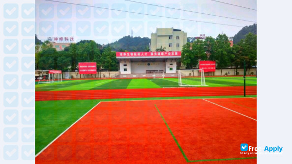 Foto de la Fujian Vocational College of Bioengineering #3