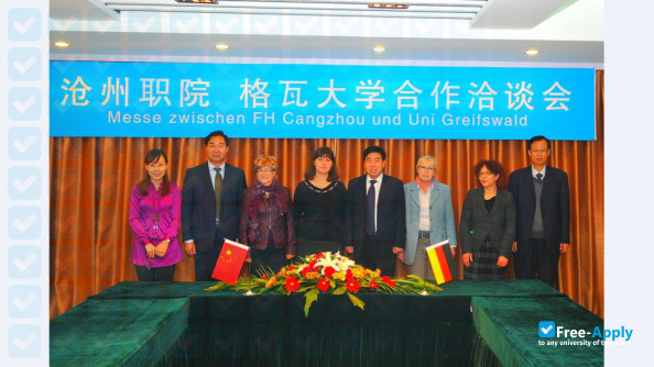 Gangzhou Technical College фотография №2