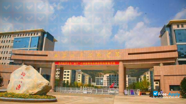Yan'an Vocational & Technical College photo #3