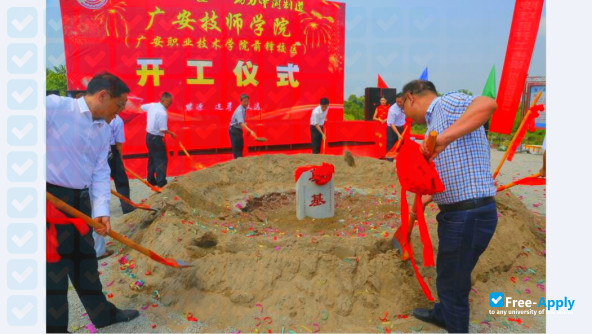 Guang'an Vocational & Technical College photo #2