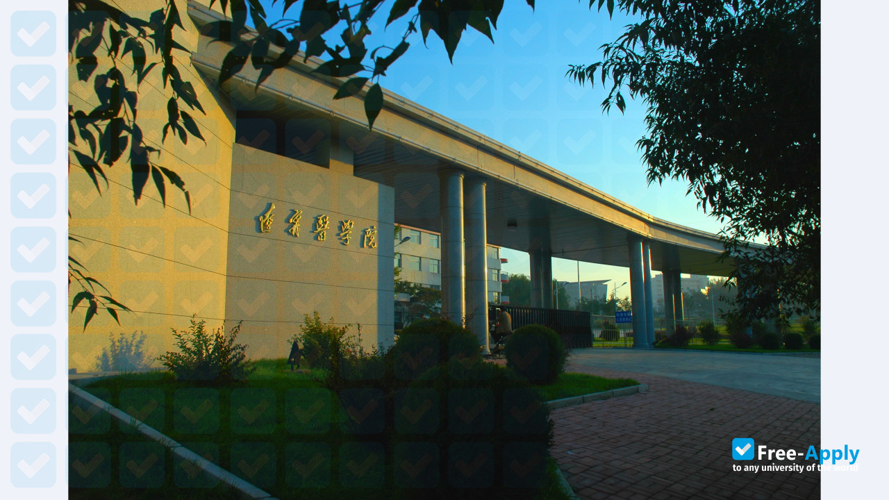 Jinzhou Medical University photo #4