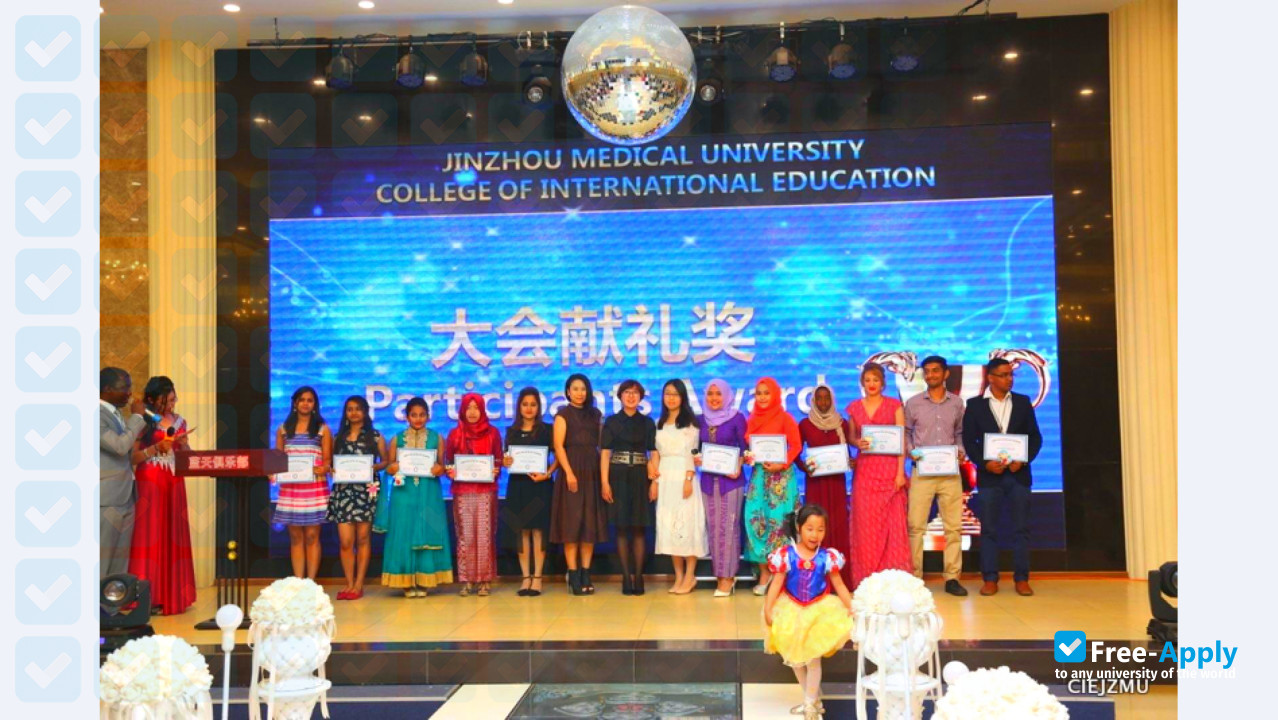 Jinzhou Medical University photo #2