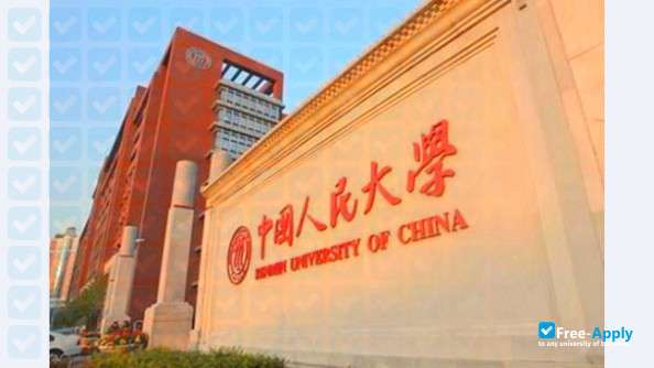 Bijie University photo #1