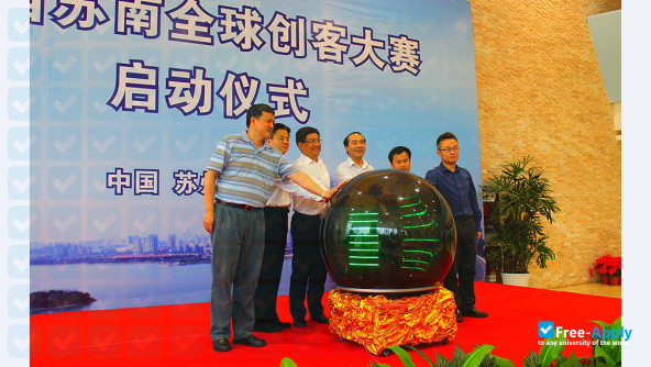 Photo de l’Suzhou Institute Park Institute of Vocational Technology #2