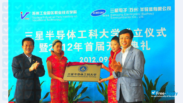 Photo de l’Suzhou Institute Park Institute of Vocational Technology #4