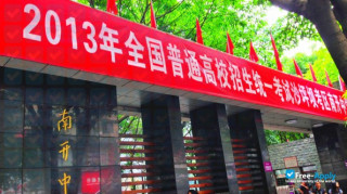 West Anhui Health Vocational College thumbnail #1