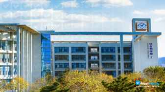 Weihai Vocational College photo