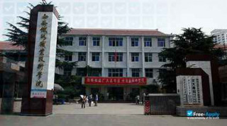 Miniatura de la Xi'an Vocational & Technical College #2