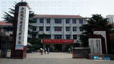 Foto de la Xi'an Vocational & Technical College #2