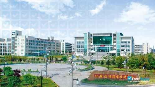 Jiangsu Union Technical Institute photo #3