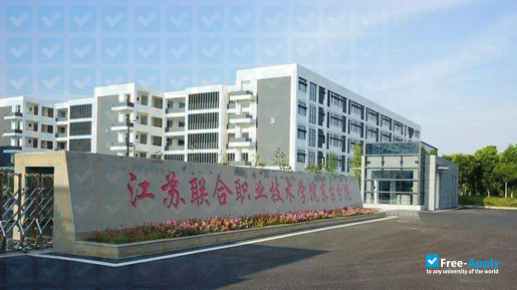 Фотография Jiangsu Union Technical Institute