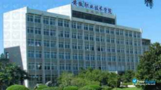 Anhui Sports Vocational and Technical College миниатюра №5