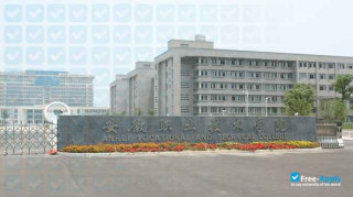 Anhui Sports Vocational and Technical College миниатюра №3